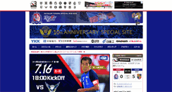Desktop Screenshot of kataller.co.jp
